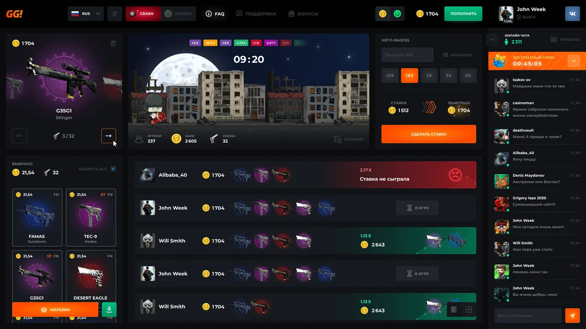 Ggwin Ggwin